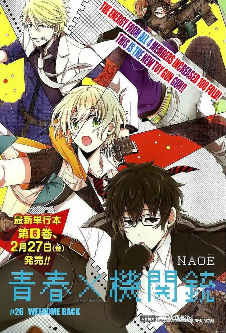 Seishun x Kikanjuu Chapter 26 4